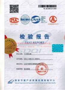 SCB11干式變壓器檢驗報告