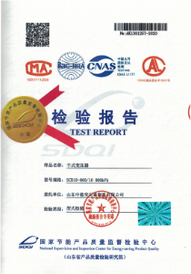 SCB10干式變壓器形式檢驗報告