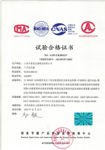 SCB10干式變壓器合格證書(shū)